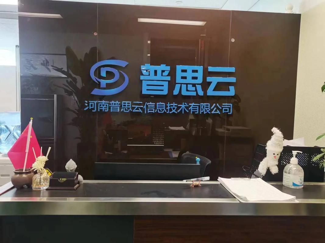 郑州软件开发公司 开启个人互联网服务的创新之旅