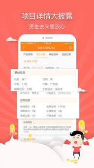 红筹钱包 数字化时代的个人互联网服务新选择