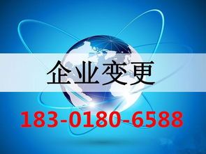 上海营业性演出许可证新规解析与个人互联网服务设立指引