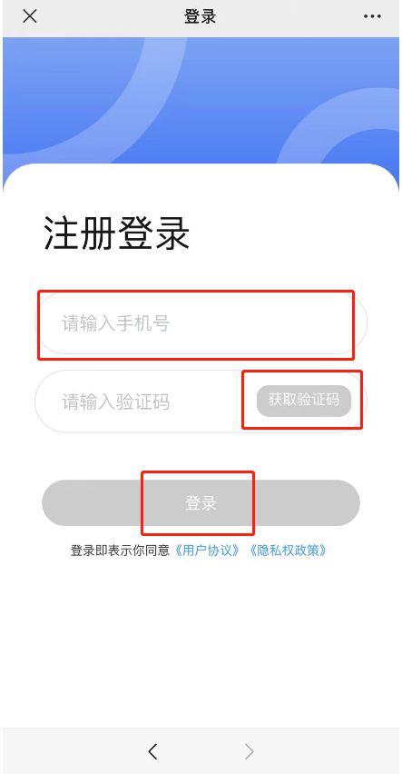 手机下单，护理到家 遵义市中医院“互联网+护理服务”操作全流程指南