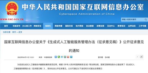 本土CAE软件厂商索辰科技科创板上市；AIGC监管文件将至，阿里全面接入通义千问