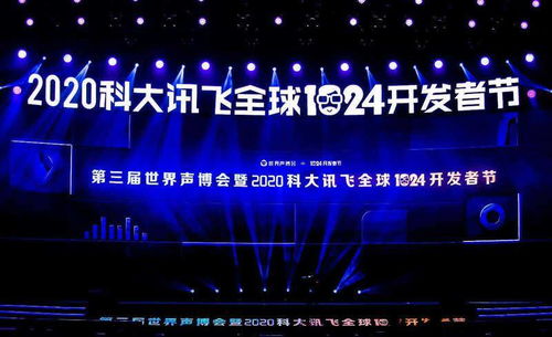 刘庆峰 让人工智能更好地服务于人间烟火与个人互联网服务